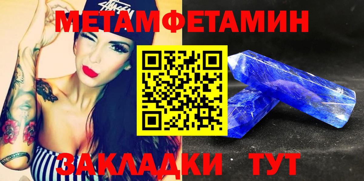 АМФ  Amphetamine  Вход с VPN  Ачхой-Мартан  АМФ 97% 