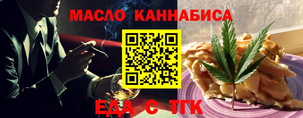 МАРИХУАНА  Кокаин  Вход с VPN  Мефедрон кристаллы  Ачхой-Мартан  ГАШИШ 