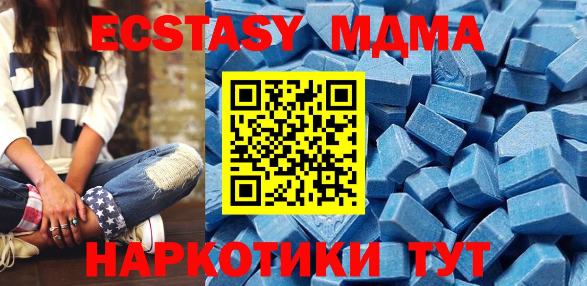 Ачхой-Мартан  Ecstasy  цены наркотик  Экстази XTC  Экстази 280мг  Вход с VPN 