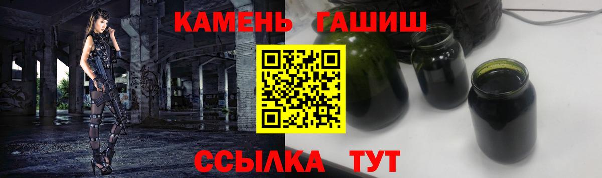 Ачхой-Мартан  ГАШИШ Изолятор  ГАШИШ VHQ  Гашиш  Вход с VPN 