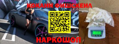 винт Аргун