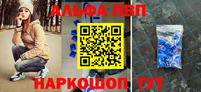 винт Аргун