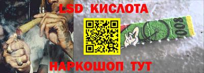 сатива Апшеронск