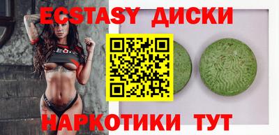 винт Аргун