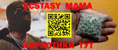 дживик Апрелевка