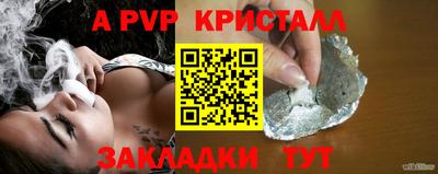 дживик Апрелевка