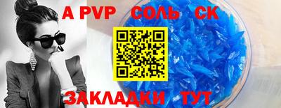 дживик Апрелевка