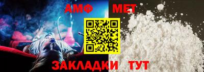 винт Аргун