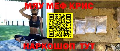 сатива Апшеронск