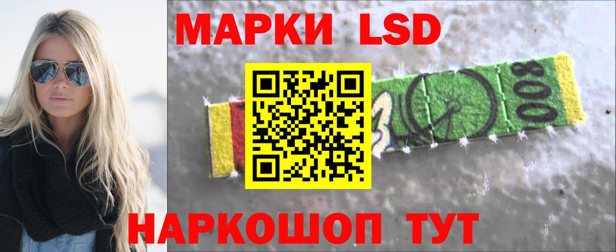 Лсд 25 экстази ecstasy Ачхой-Мартан
