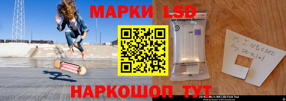 Ачхой-Мартан  ЛСД экстази ecstasy  Вход с VPN  Лсд 25 экстази кислота 