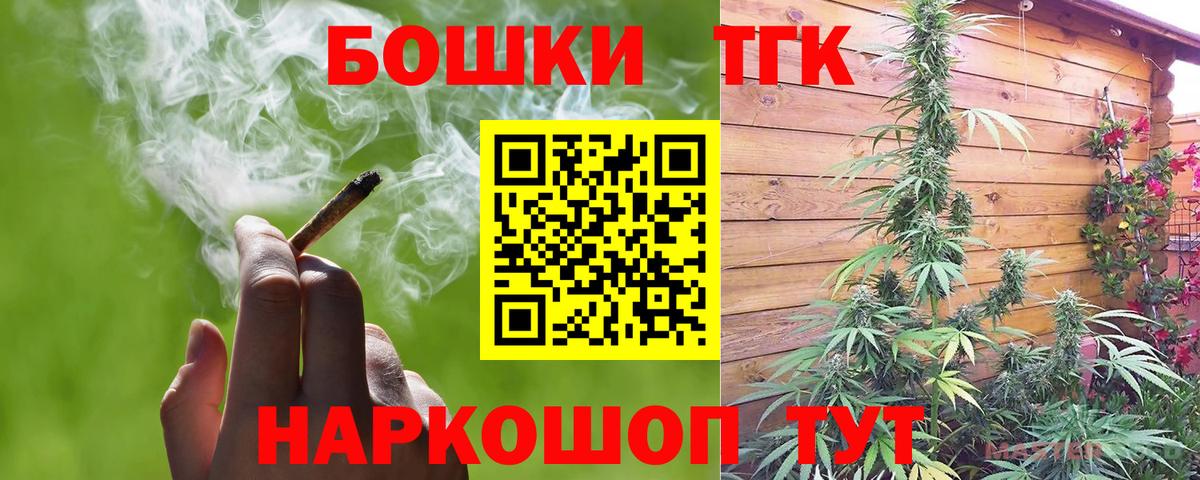 Марихуана THC 21%  Вход с VPN  Шишки марихуана индика  Ачхой-Мартан  Шишки марихуана план 