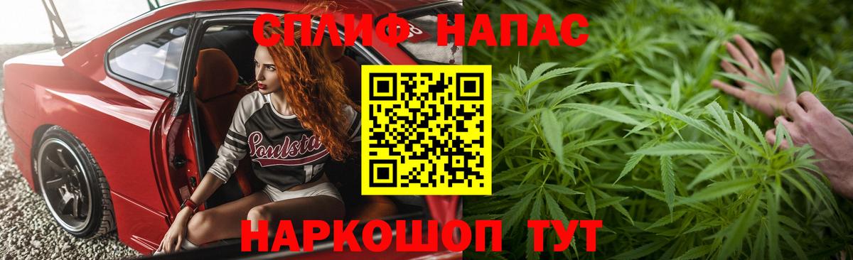 Шишки марихуана THC 21% Ачхой-Мартан
